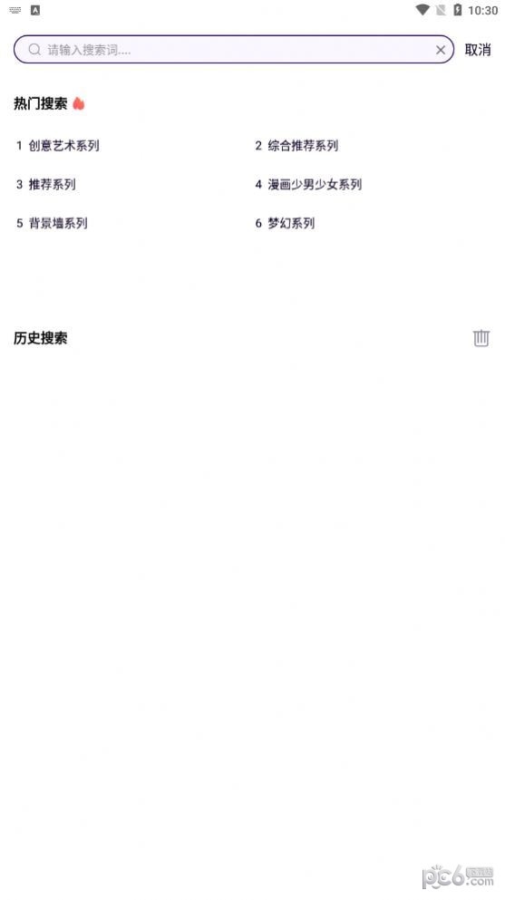 引擎桌面壁纸截图3
