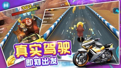 熊出没奇幻空间免费版游戏截图-1