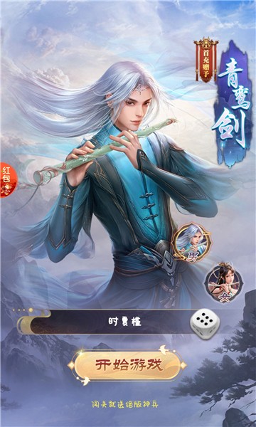 爷们要修仙游戏截图-3