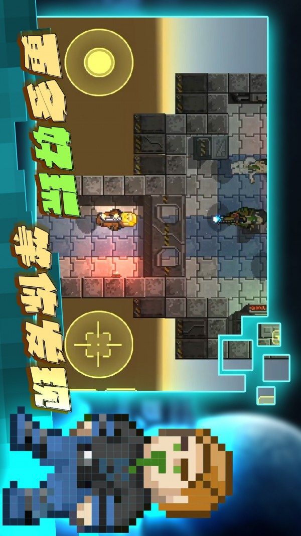 求生之路游戏截图-4