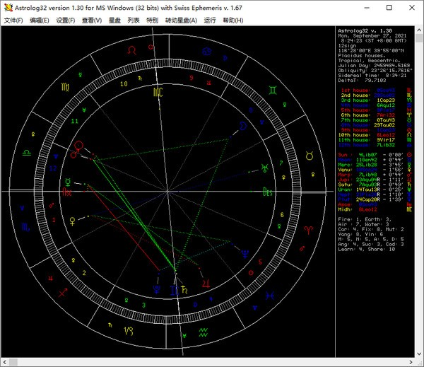 astrolog32(星盘软件)软件截图-1