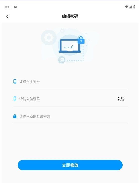 数法通应用截图-3
