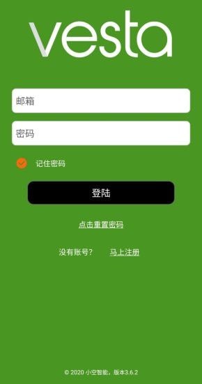 Vesta应用截图-1