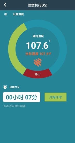 Vesta应用截图-2