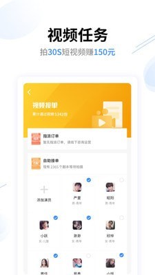 创意工场应用截图-3
