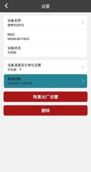 Vesta应用截图-4