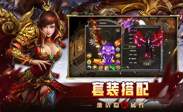 斗转武林