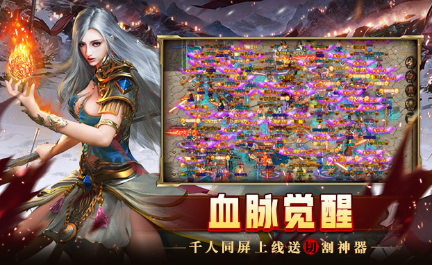斗转武林游戏截图-2