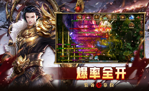 斗转武林游戏截图-4