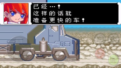 洛克人ZERO4游戏截图-2