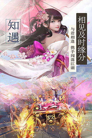 我主封神游戏截图-2