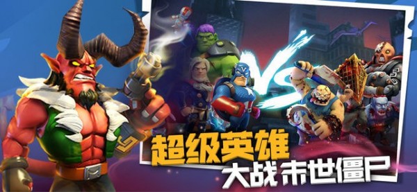 末世冲突游戏截图-1