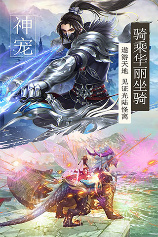 我主封神游戏截图-4