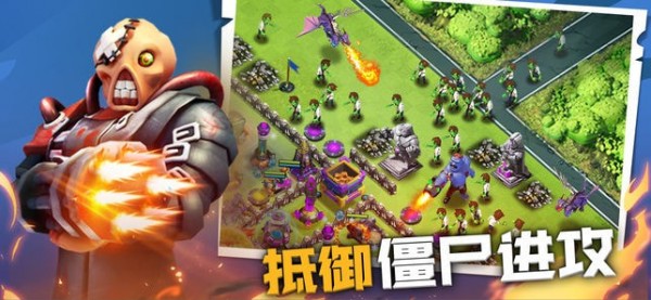 末世冲突游戏截图-4