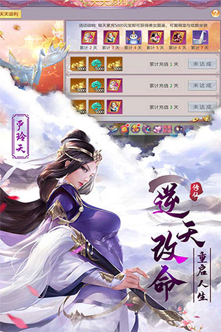我主封神游戏截图-1
