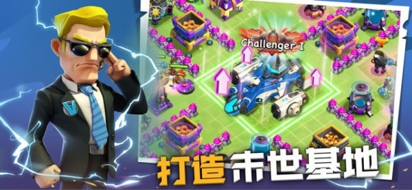 末世冲突游戏截图-2