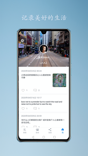 咖摄会应用截图-4