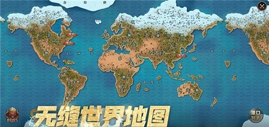 航海纷争无限元宝版游戏截图-1