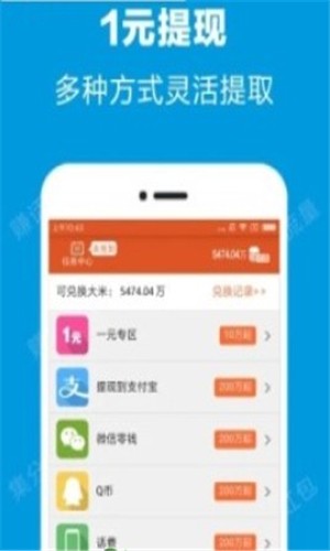 舞立方应用截图-3
