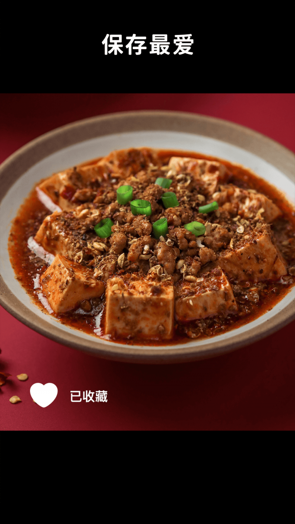 懒饭应用截图-4