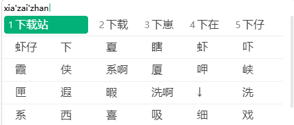 微信键盘pc端 微信键盘pc端