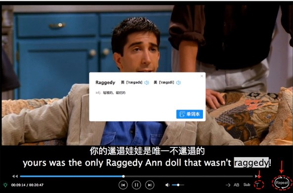 糍粑英语软件截图-5