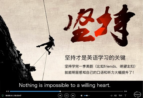 糍粑英语软件截图-6