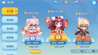 全民弹弹堂游戏截图-1