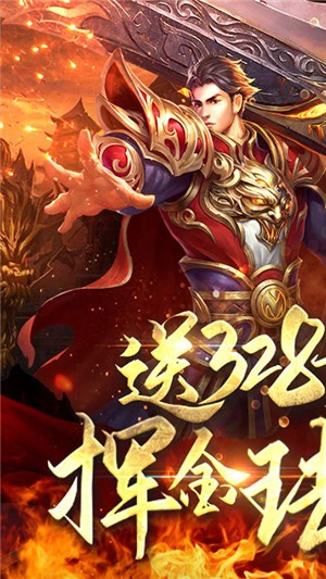 王者纷争无限版游戏截图-2