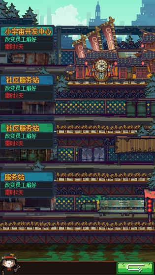 怪奇小店游戏截图-3