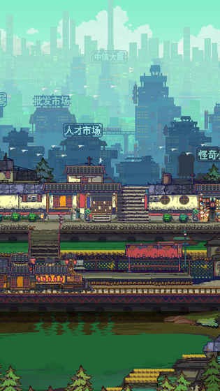 怪奇小店游戏截图-4