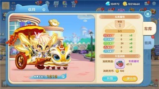 全民弹弹堂游戏截图-2