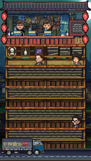怪奇小店游戏截图-2