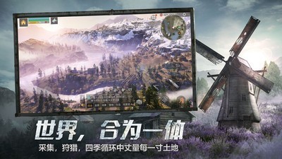 明日之后哥斯拉联动版游戏截图-2