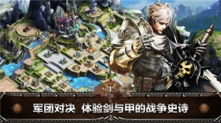 战火使命游戏截图-3