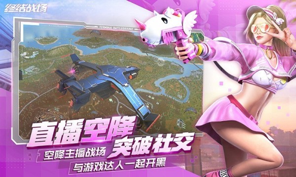 终结战场游戏截图-2