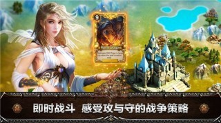 战火使命游戏截图-2