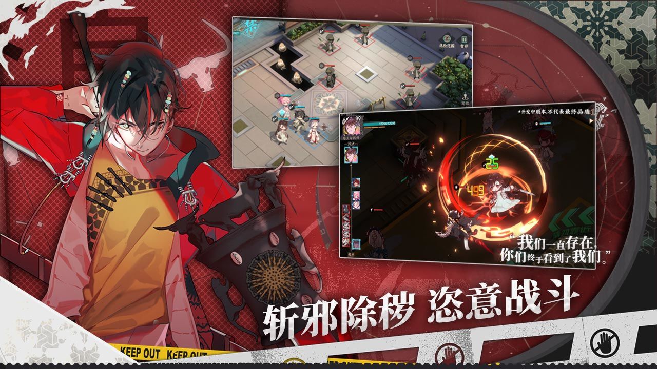 来古弥新游戏截图-1