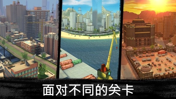 狙击3D刺客游戏截图-1