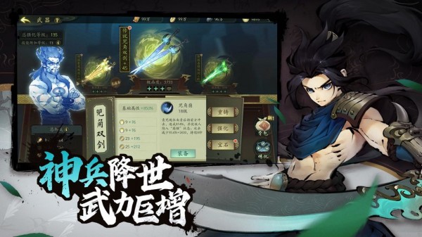 斗诡游戏截图-2