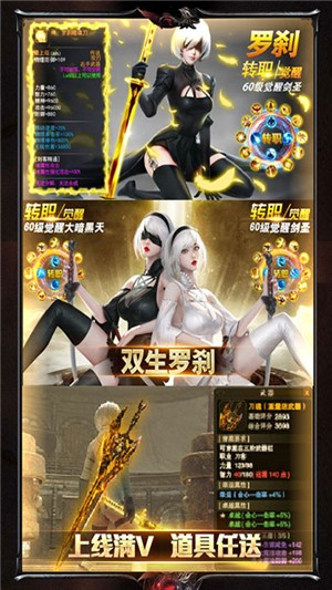 缪斯余音商店版游戏截图-3