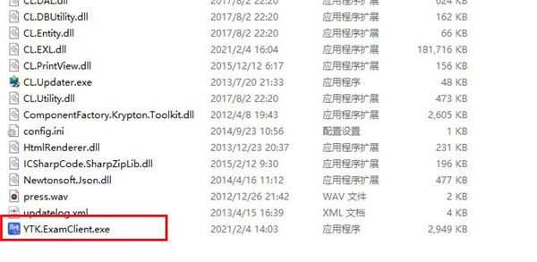 巅峰特训云题库绿色版