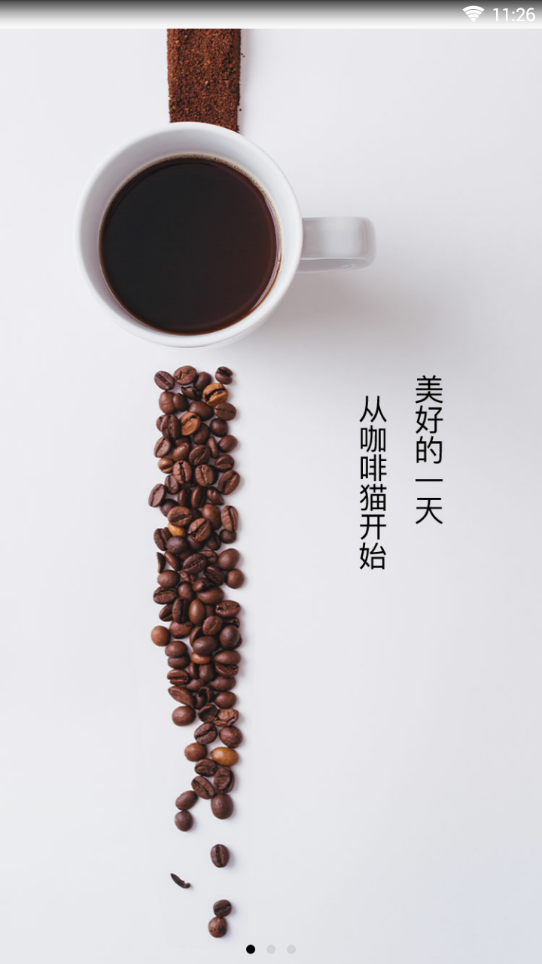 Cafeelmore咖啡猫应用截图-1