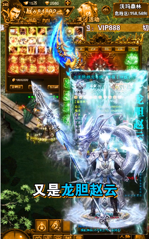 杀神迷失