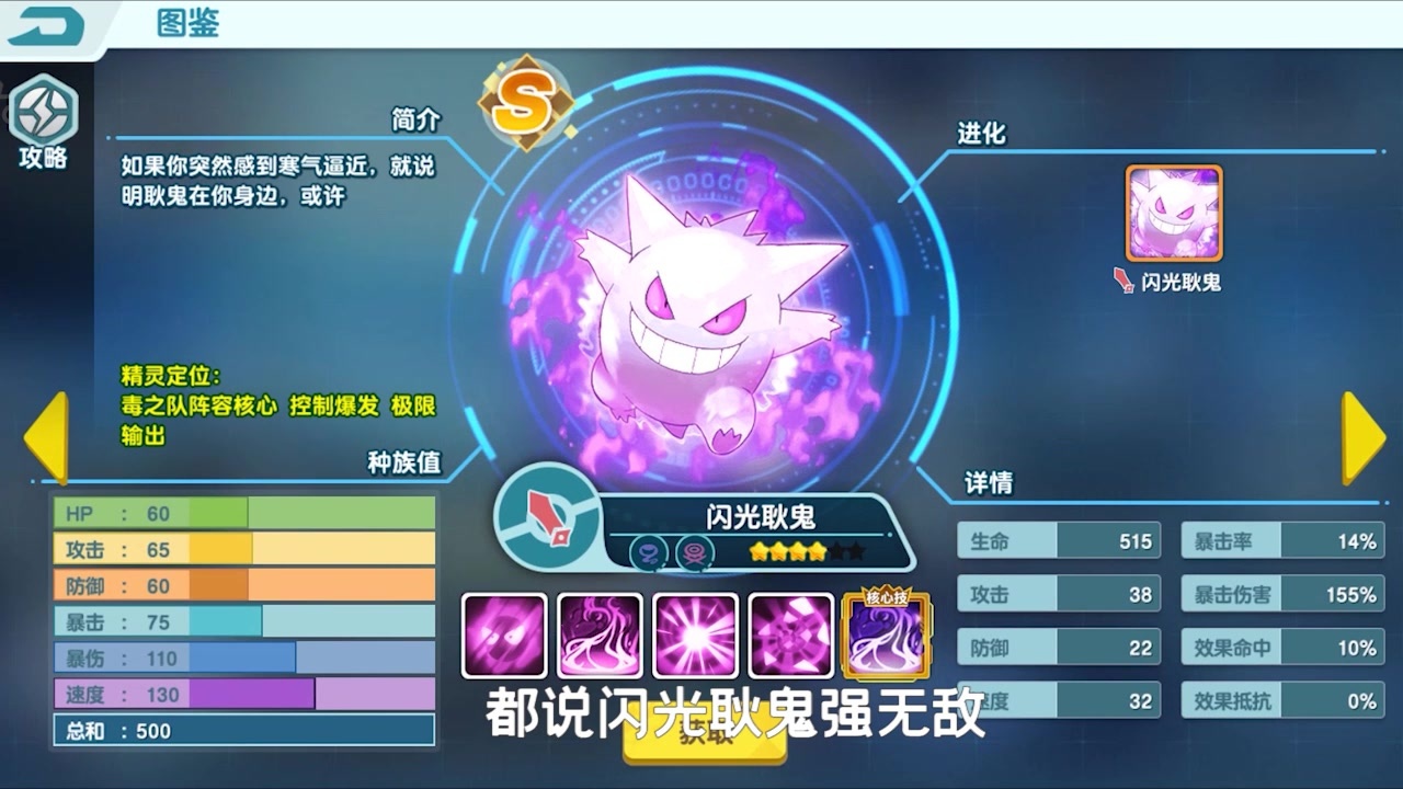 超萌训练师