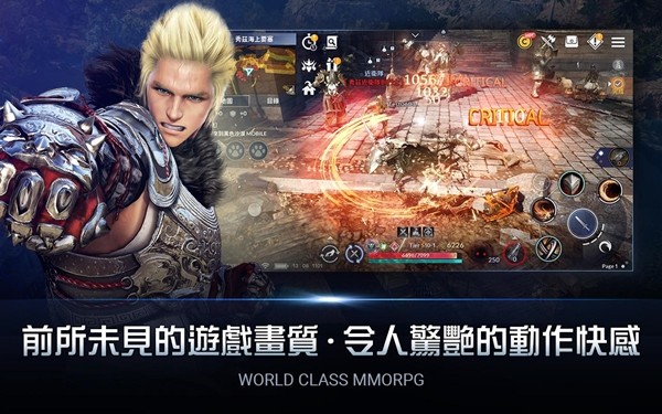 黑色沙漠游戏截图-3