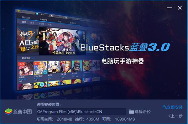 掌上华医电脑版软件截图-3