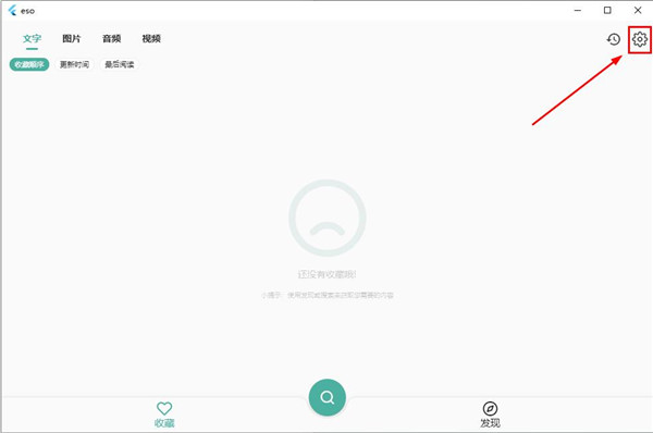 亦搜软件截图-2