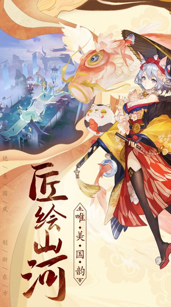 须弥幻境修仙