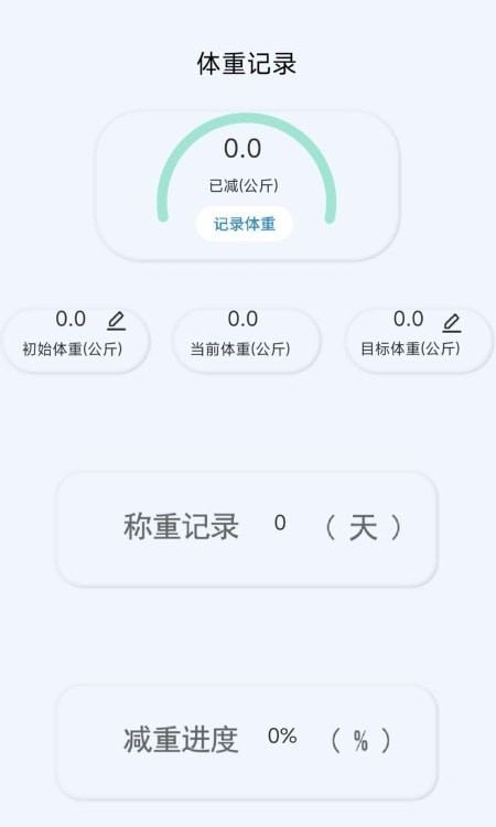私房菜菜谱大全应用截图-3
